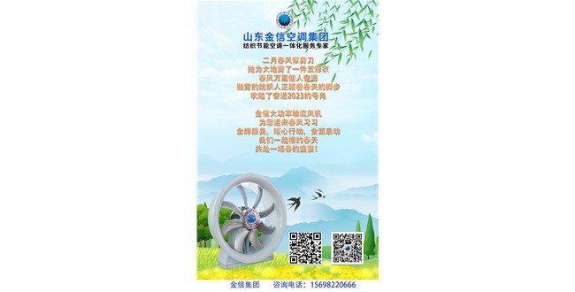 紡織要聞|趕訂單、擴(kuò)產(chǎn)能、增質(zhì)效，紡織人一起踏著春天的腳步奮戰(zhàn)2023！